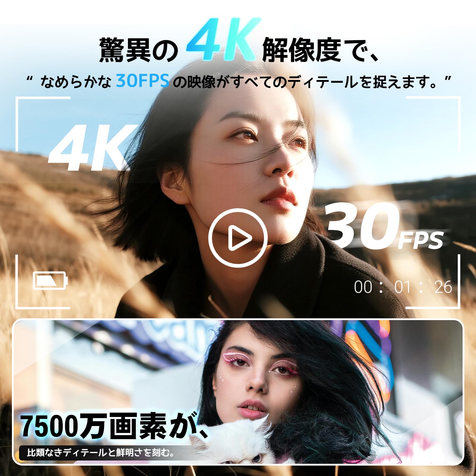 Amazon | 【最新12倍光学ズーム】 デジタルカメラ 7500万画素デジカメ